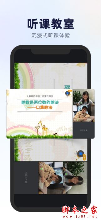 飞象星球 for iPhone V1.0 苹果手机版