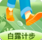 白露计步 for android v2.0.0 安卓手机版