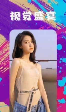 随心壁纸 for Android v1.0 安卓版