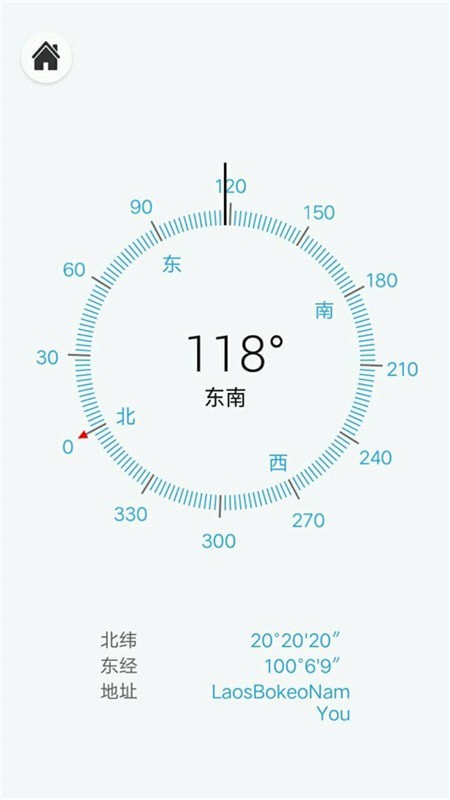 方块工具箱 for Android v1.0.0 安卓手机版