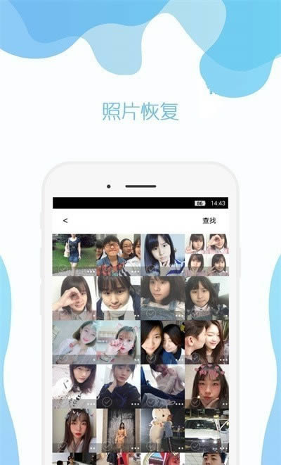 及时雨照片修复 for Android v2.0 安卓版