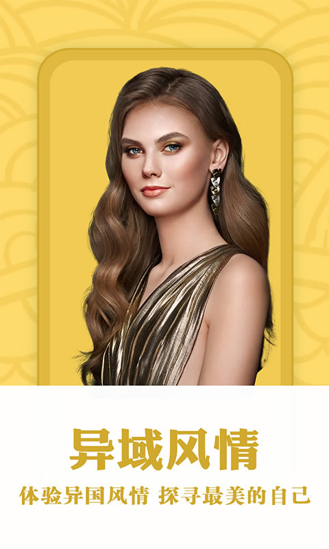 花开相机 for Android v1.0.0 安卓手机版