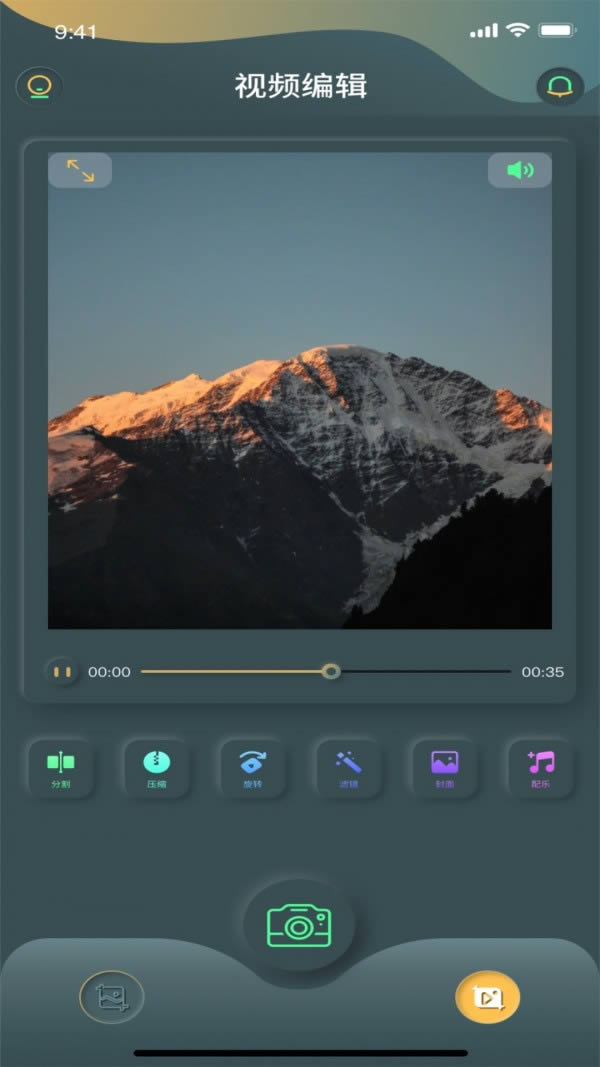 秋葵工具集 for Android v1.0.2 安卓版