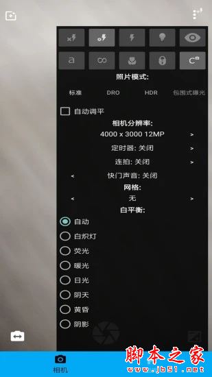 PS图片编辑器 for Android V4.5.2 安卓手机版