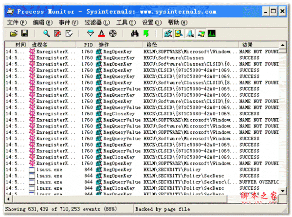 Microsoft Process Monitor(进程监视器) v3.91 汉化绿色版