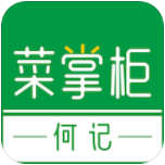何记菜掌柜 for Android v1.1.0 安卓版