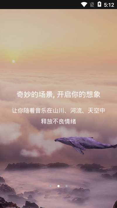 麦节(音乐播放软件) for Android v1.6.7 安卓版