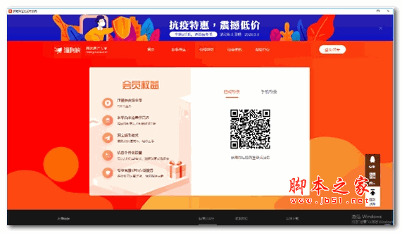 猫狗侠网店推广专家 v1.0 安装版