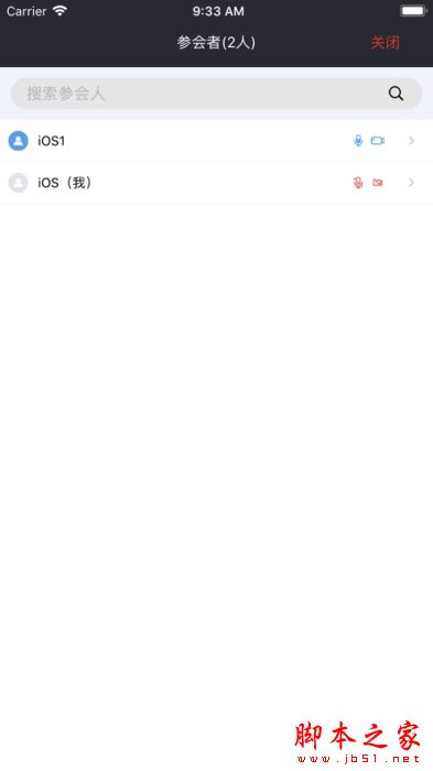 严道会议 for Android V1.210624 安卓手机版