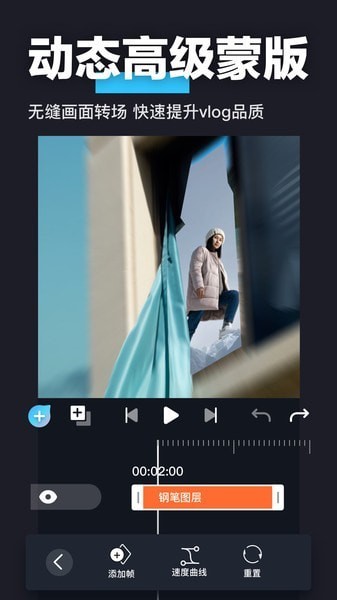 AVU视频补帧软件app V2.0.7 安卓手机版