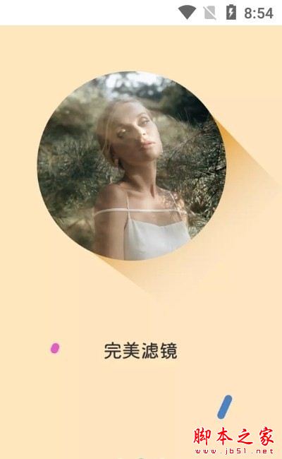 InShow图片编辑 for Android V1.0 安卓手机版