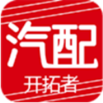 汽配开拓者(汽配购物) for Android v2.2.14 安卓版