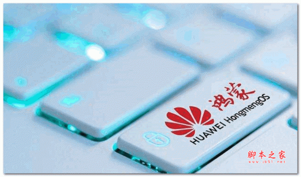 HarmonyOS华为鸿蒙系统安装包 v3.3.5 官方正式版