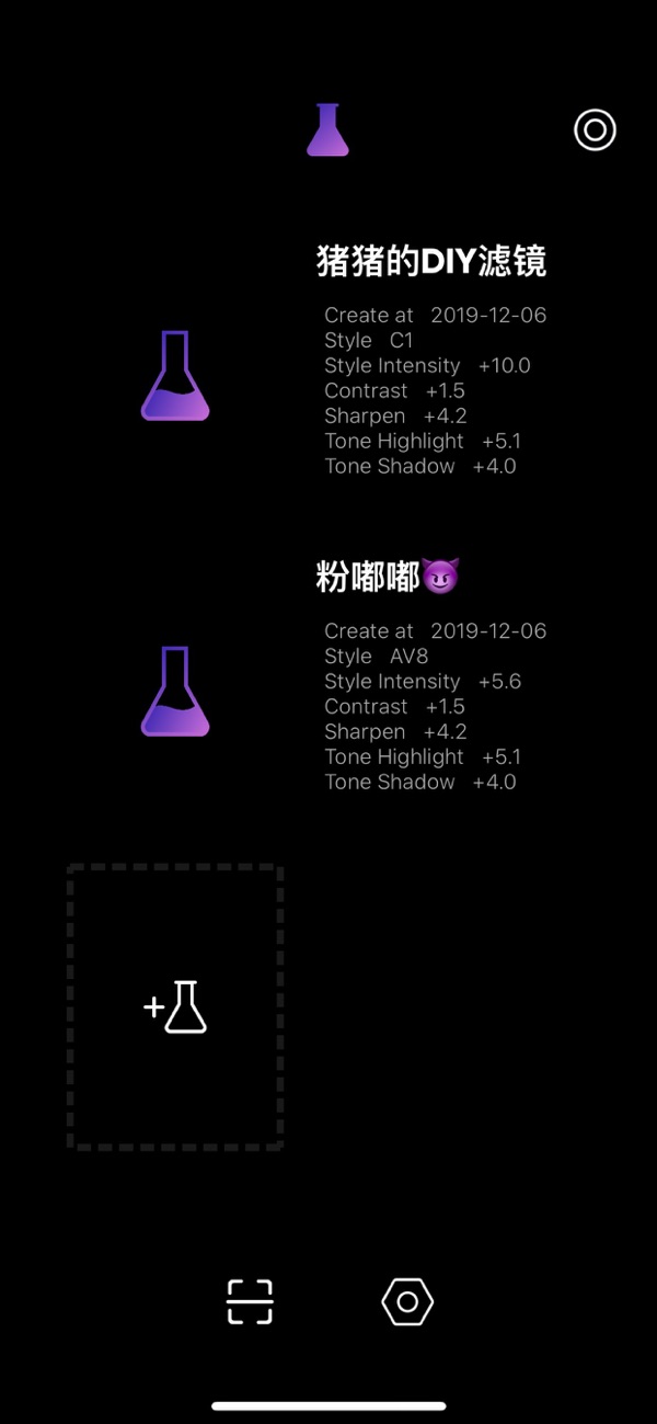 FilterLab(滤镜相机) v1.21 苹果手机版