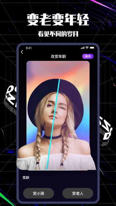卡图大师(图片编辑处理) for Android v1.0.0 安卓版