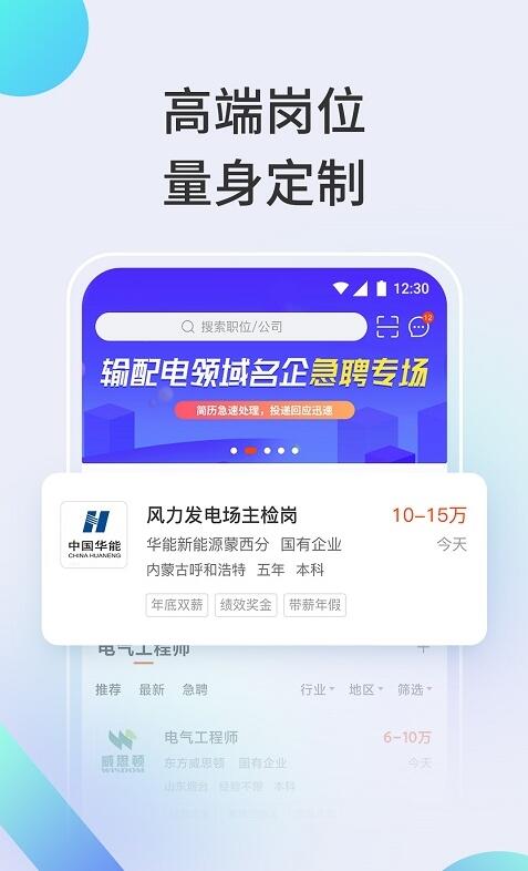 北极星学社 for android v4.6.3 安卓手机版