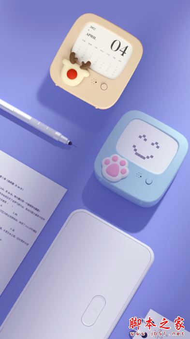 井井打印(打印连接工具)v1.4.8 安卓版