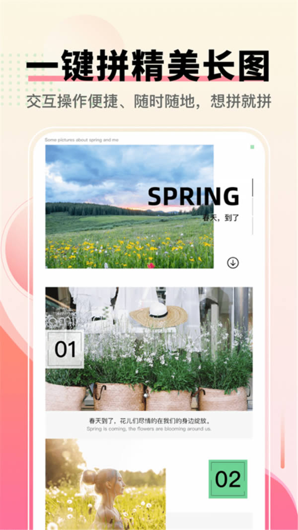 ToonMe照相机 for Android v1.0 安卓手机版
