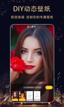 七天壁纸(手机壁纸软件) v1.4.0 安卓版