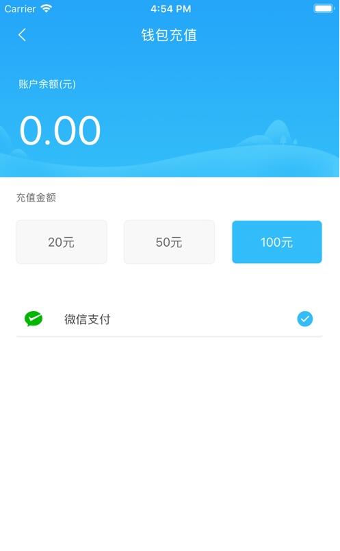 常德行 for android v1.1.1 安卓手机版