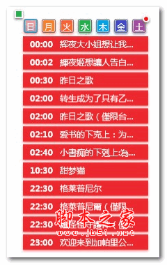 箫启灵活动线报计算器 v1.0 绿色版