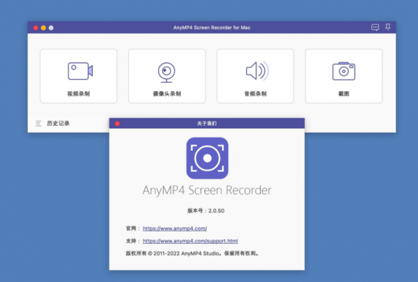 AnyMP4 Screen Recorder for Mac(视频录制神器) v2.2.16 中文解锁版