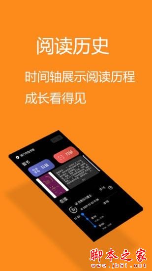 青稞(手机阅读)for Android V1.3.0 安卓手机版