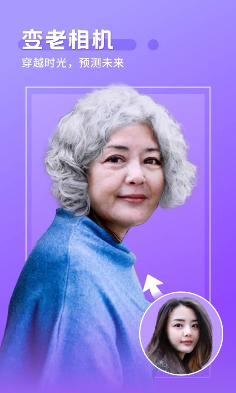 空气P图 for Android v1.0.0 安卓手机版