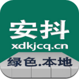 安抖本地生活 for Android V0.7.1 安卓版