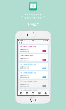 英语教学 for Android v1.3.0 安卓版