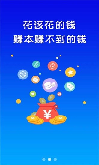 酒融行(酒水购物) for Android v 2.13.2 安卓版