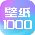 壁纸1000app for Android V1.1 安卓手机版