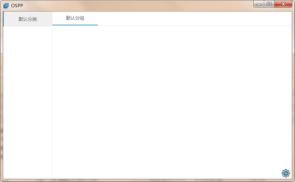 OSPP(文件启动工具) v1.0 绿色免费版