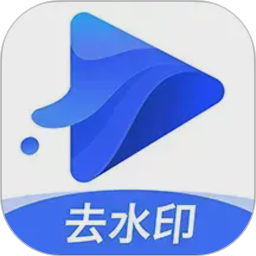 水印宝(视频编辑应用) v7.3.1 安卓手机版