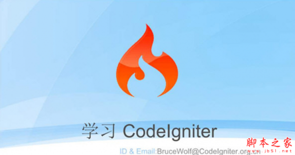 CodeIgniter4(程序开发软件) v4.1.8 免费绿色版