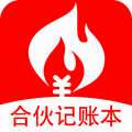 合伙记账本 for Android v1.4.5 安卓版