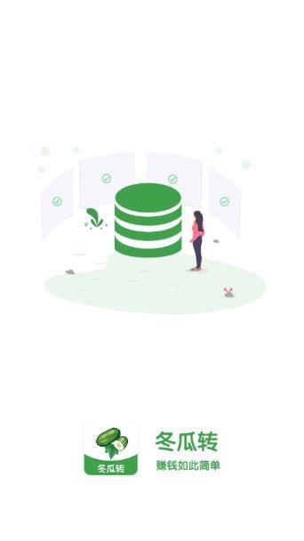 易维核销app for Android v1.1.2 安卓版