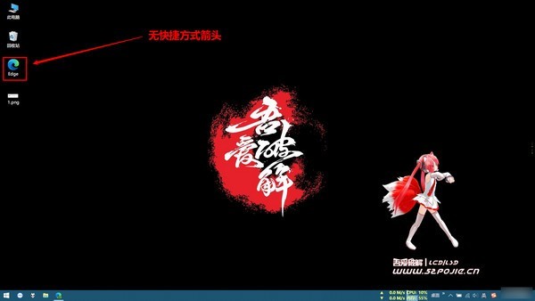 桌面图标修复软件 v1.0 绿色免费版