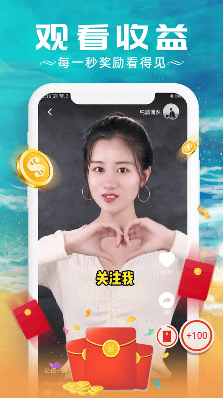 胖虎视频 for Android v1.001 安卓版