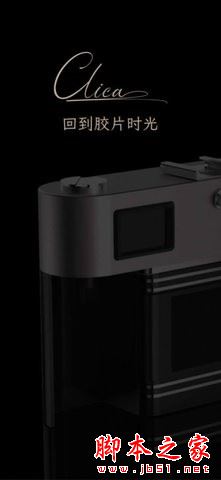 Clica(回到胶片时光)for iPhone V1.0.7 苹果手机版