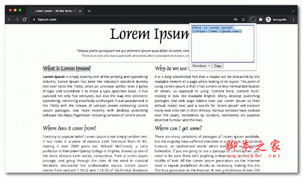 Refgen引用链接生成扩展 v1.3.0 官方版
