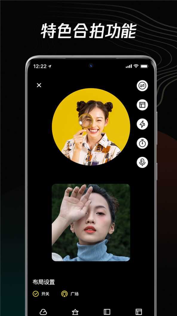 青木短视频编辑器app for Android V1.0 安卓手机版