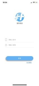 恒升财训 for Android v1.1.0 安卓版