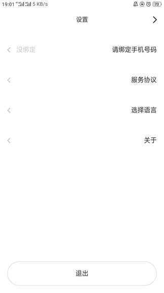 izdax维语影视tv版 v3.9.38 安卓版