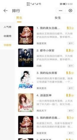 灵猫免费小说 for Android v1.0 安卓版