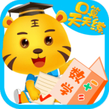 口算数学算术 for Android v1.9 安卓版