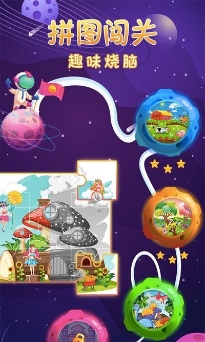 宝宝涂色画画板app for Android v2.1 安卓版