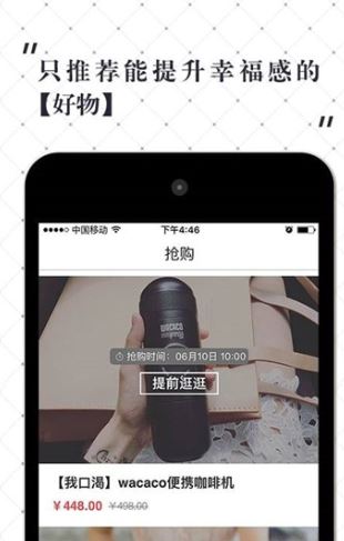 超小厨美食app for Android v1.0 安卓版
