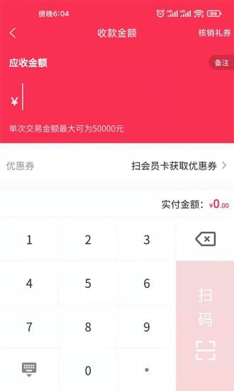团撸撸 for android v1.0.0 安卓手机版