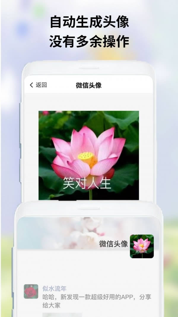 owo表情包 for Android v1.0.2 安卓版